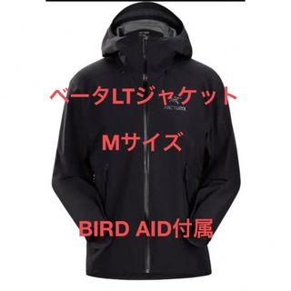 アークテリクスの通販 10,000点以上 | ARC'TERYXを買うならラクマ