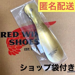 レッドウィング(REDWING)のRED WING レッド ウィング　靴べら シューホーン(その他)