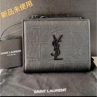 Saint Laurent - サンローランパリ 三つ折り財布 クロコ型押し