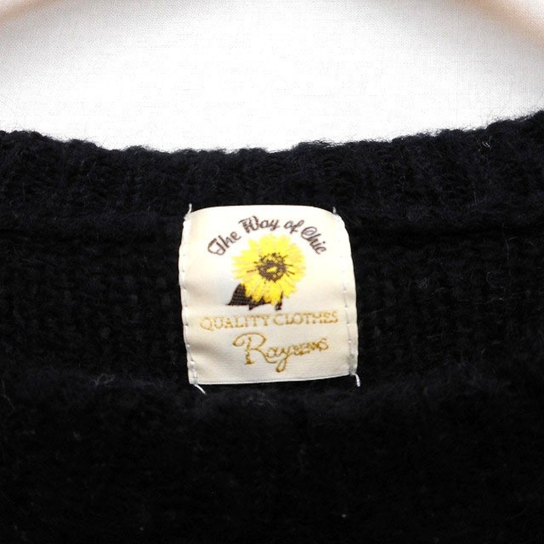 Ray BEAMS(レイビームス)のレイビームス Ray Beams 透かし編みニット セーター チュニック レディースのトップス(ニット/セーター)の商品写真
