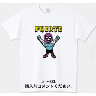 プリントスター(Printstar)のプロレス Tシャツ チャンピオン FUERTE ストロング ルチャリブレ ロンT(Tシャツ/カットソー(半袖/袖なし))