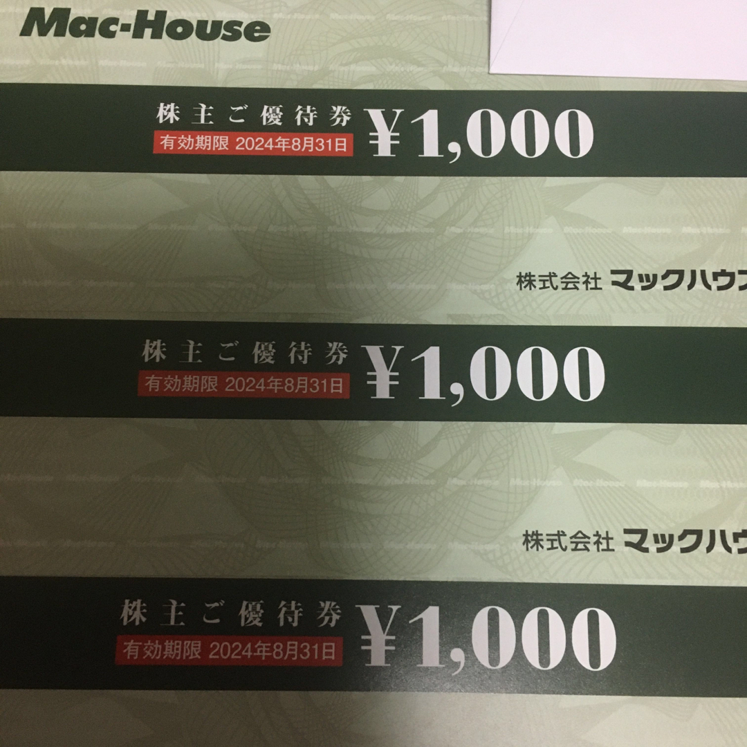 Mac-House(マックハウス)のマックハウス株主優待券 チケットの優待券/割引券(ショッピング)の商品写真