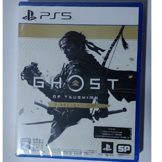 プレイステーション(PlayStation)のGhost of Tsushima Director's Cut PS5 新品(家庭用ゲームソフト)