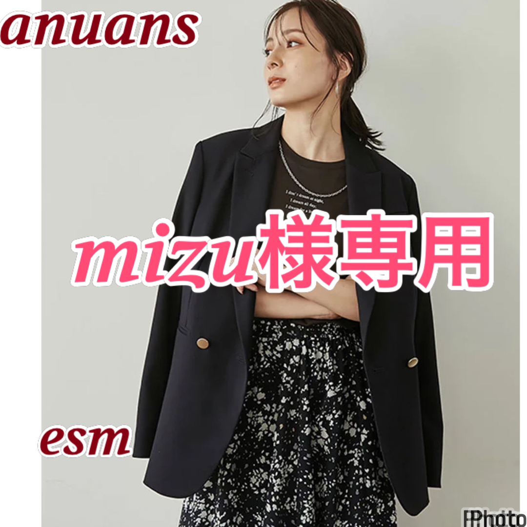 ánuans(アニュアンス)のanuans ダブルジャケット　【NAVY】 レディースのジャケット/アウター(テーラードジャケット)の商品写真