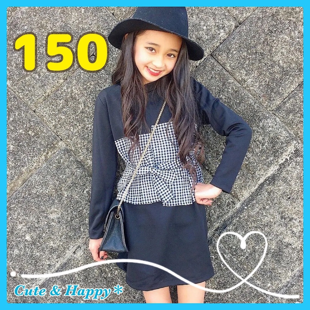 KOBA⭐︎様 ♡150　ワンピース　ギンガムチェック　ベルト　リボン　黒 キッズ/ベビー/マタニティのキッズ服女の子用(90cm~)(ワンピース)の商品写真