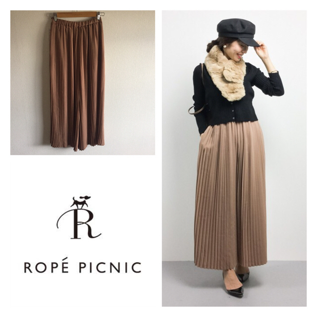 Rope' Picnic(ロペピクニック)の♡Yuki♡様 専用 レディースのスカート(ロングスカート)の商品写真