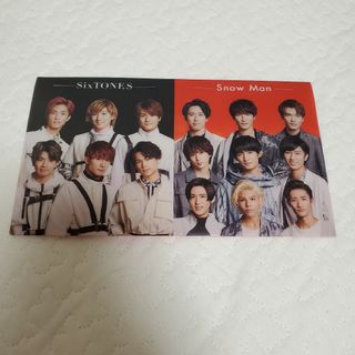 ジャニーズ(Johnny's)の【SixTONES・Snow Man】ファイル(非売品)(アイドルグッズ)