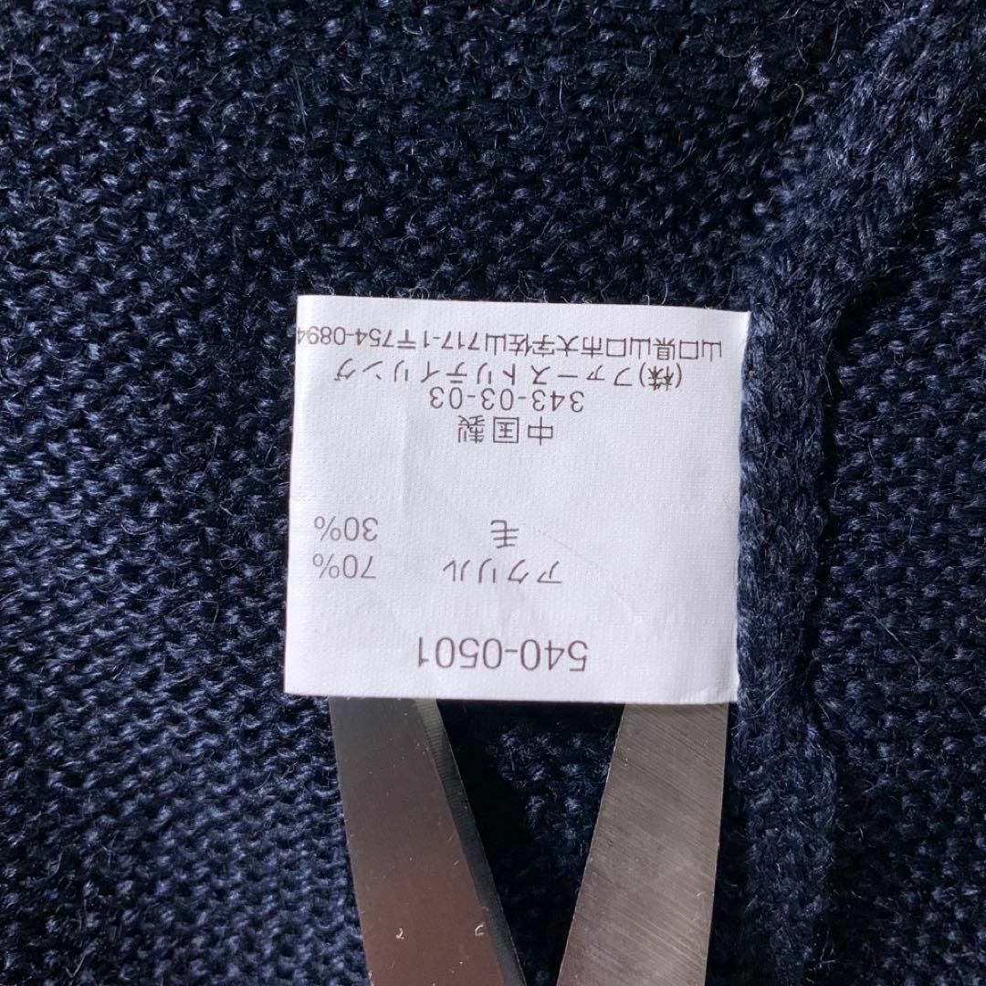 UNIQLO(ユニクロ)の90s 古着 オールドユニクロ 紺タグ アーガイル ニット セーター ネイビー メンズのトップス(ニット/セーター)の商品写真