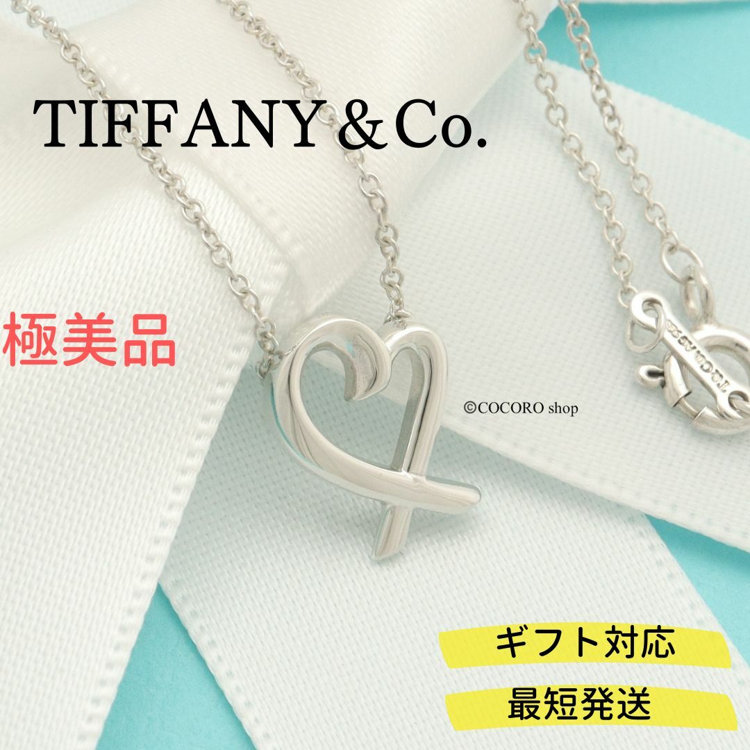 Tiffany & Co. - 【極美品】TIFFANY&Co. ラビング ハート ネックレスの