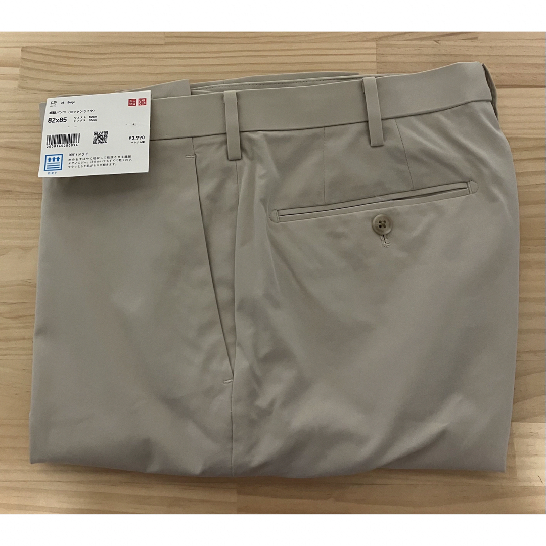 UNIQLO(ユニクロ)の新品　ユニクロ　感動パンツ2WAYストレッチ（コットンライク・丈85cm）w82 メンズのパンツ(スラックス)の商品写真