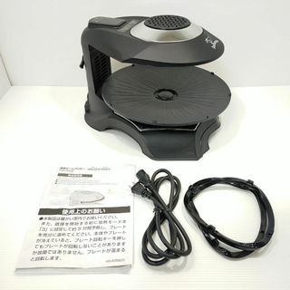 Labuno ラボーノ 遠赤ホームグリラー ビストロ TVG-200K(調理機器)