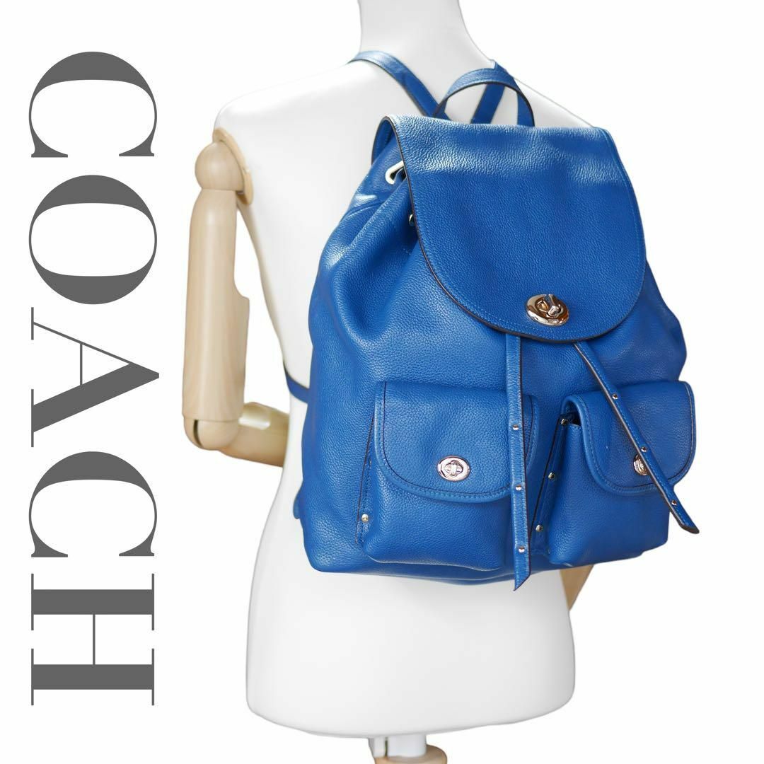 J77.COACH コーチ リュック ペブルドレザー ターンロック ブルー