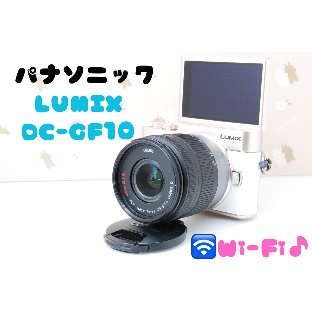 ❤️Wi-Fi❤️消音撮影❤️LUMIX❤️DC-GF10 最新機種 オレンジ-