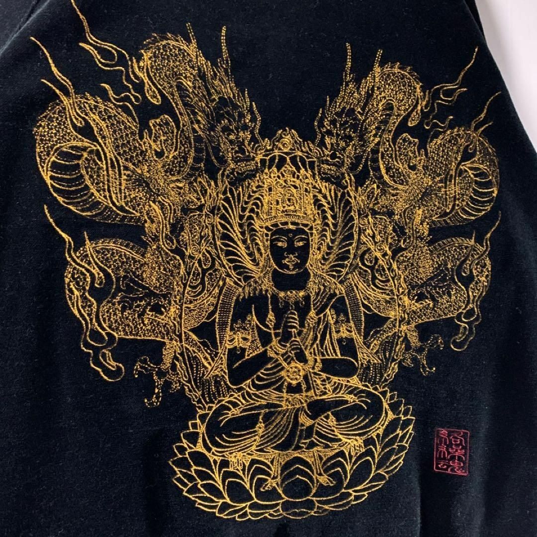絡繰魂 - 絡繰魂 ベロア 別珍 スカジャン 黒 金 和柄 刺繍 大日 絡繰魂 - 絡繰魂 ベロア 別珍 スカジャン 黒 金 和柄 刺繍 大日