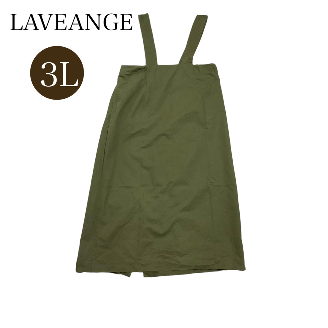 Laveange(ラビアンジェ)のLAVEANGE サスペンダースカート　大きいサイズ　3L  カーキ色 レディースのスカート(その他)の商品写真