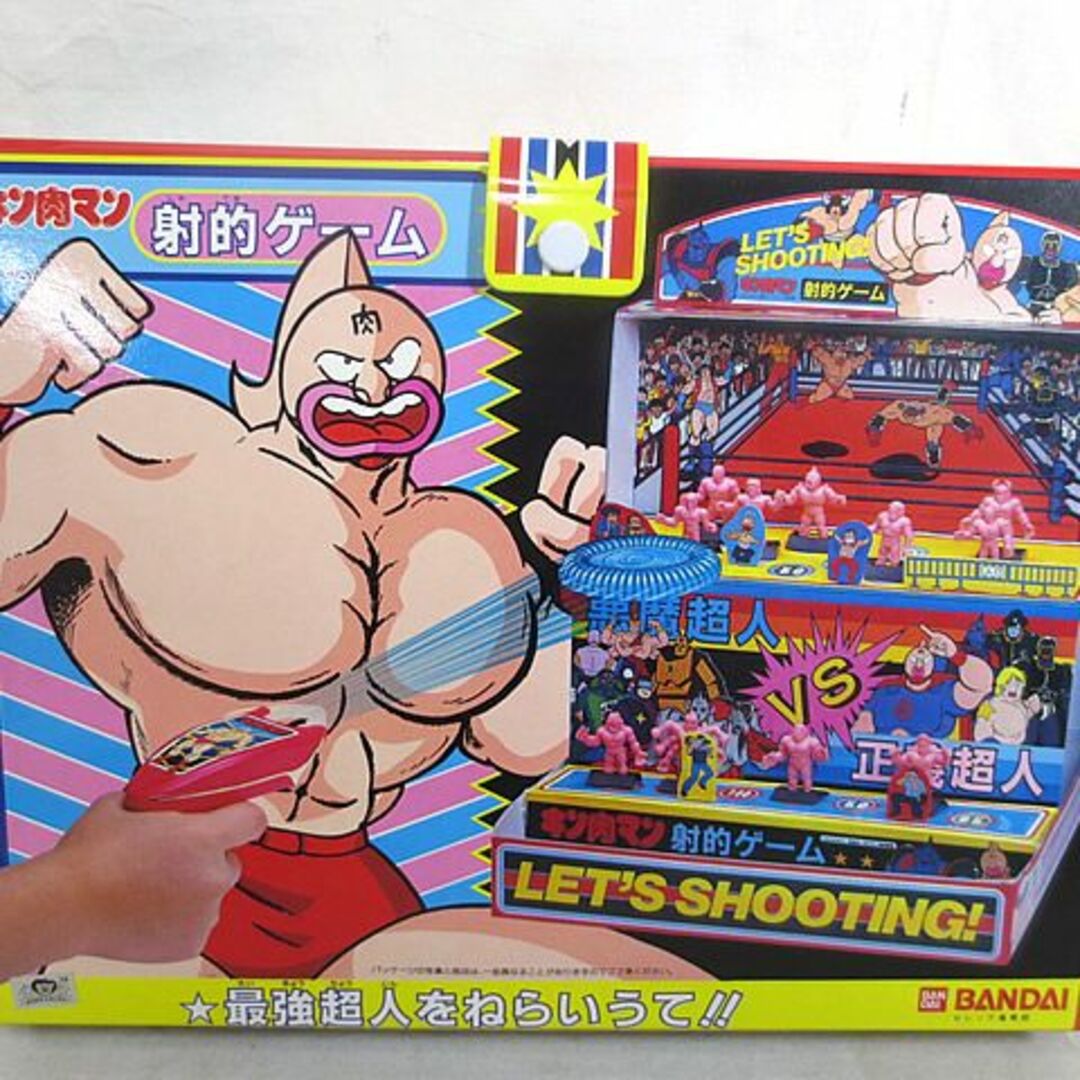 BANDAI - 新品 バンダイ キン肉マン 射的ゲーム 完品