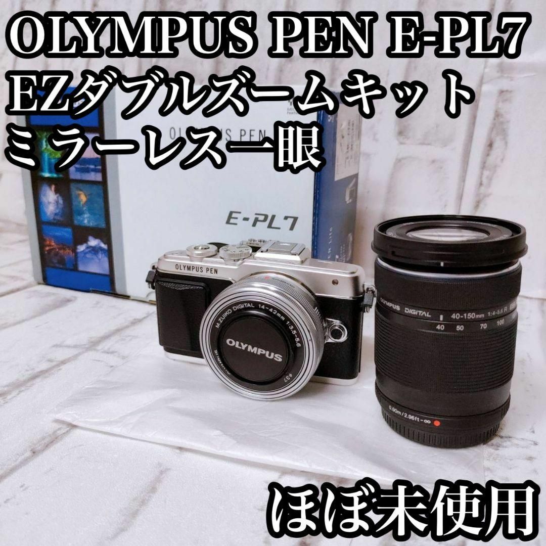 ◆極上美品◆ オリンパス OLYMPUS E-PL7 レンズキット 付属品完備