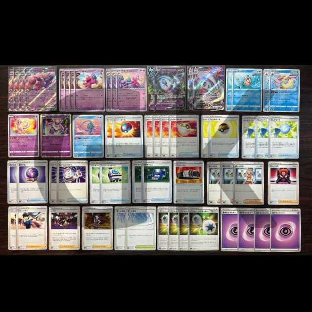 ポケモン - デカヌチャンex 格安 大特価 ポケモンカード 構築済み ...