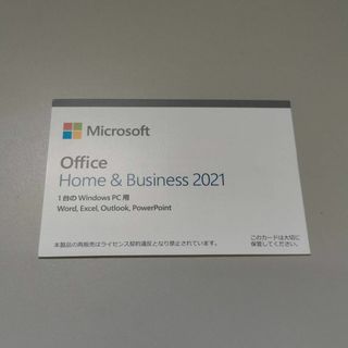 Microsoft Office Home&Business 2021 永続版(その他)