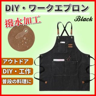 ワークエプロン キャンパス 防水 撥水 加工 キャンプ アウトドア DIY 男女(その他)