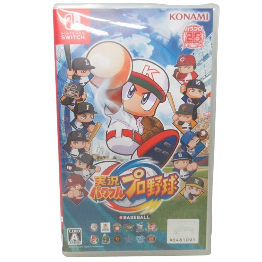 Switch 実況パワフルプロ野球 新品未開封