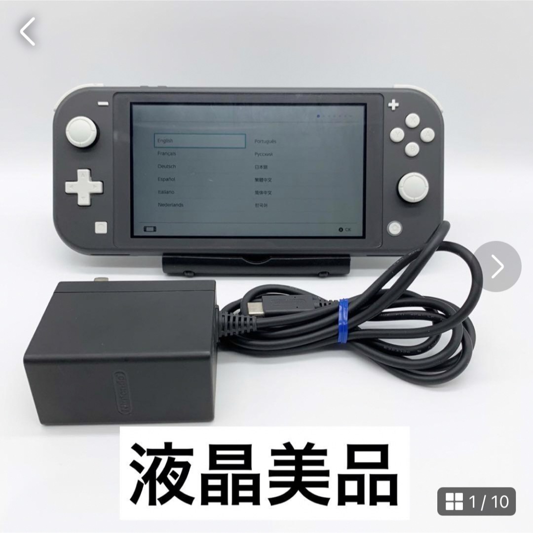 Nintendo Switch ライトグレー