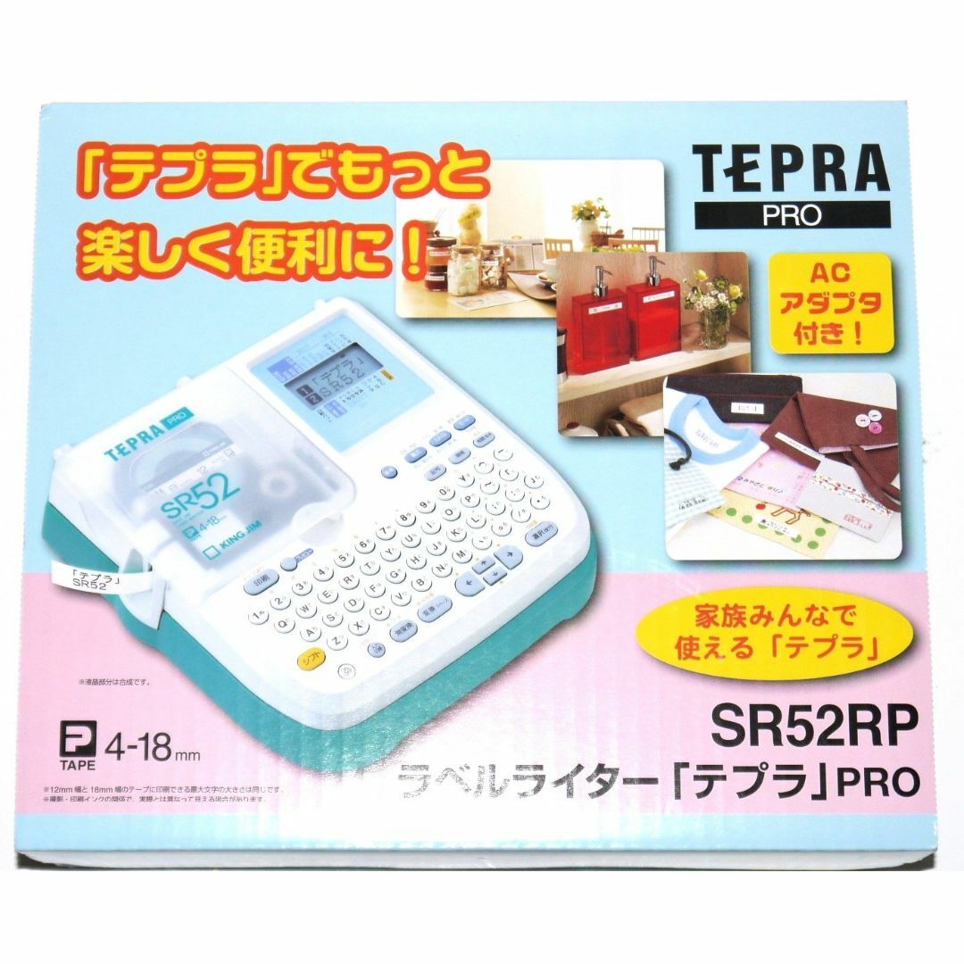 【新着商品】テプララベルライターSR52RPA