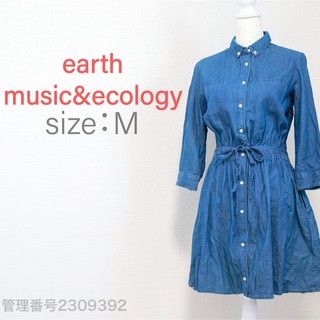 アースミュージックアンドエコロジー(earth music & ecology)のearth music&ecology デニムシャツワンピース　ひざ丈　七分袖(ひざ丈ワンピース)