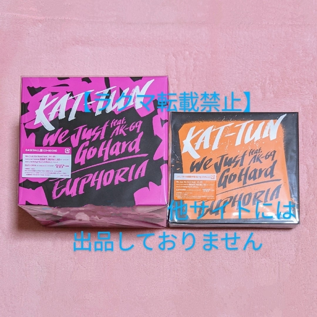 KAT-TUN BASEBALL盤