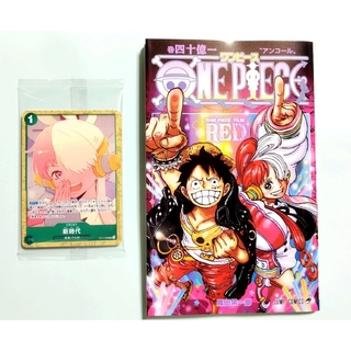 ONE PIECE - ONE PIECE FILM RED 入場者特典 アンコールパック 四十億 ...