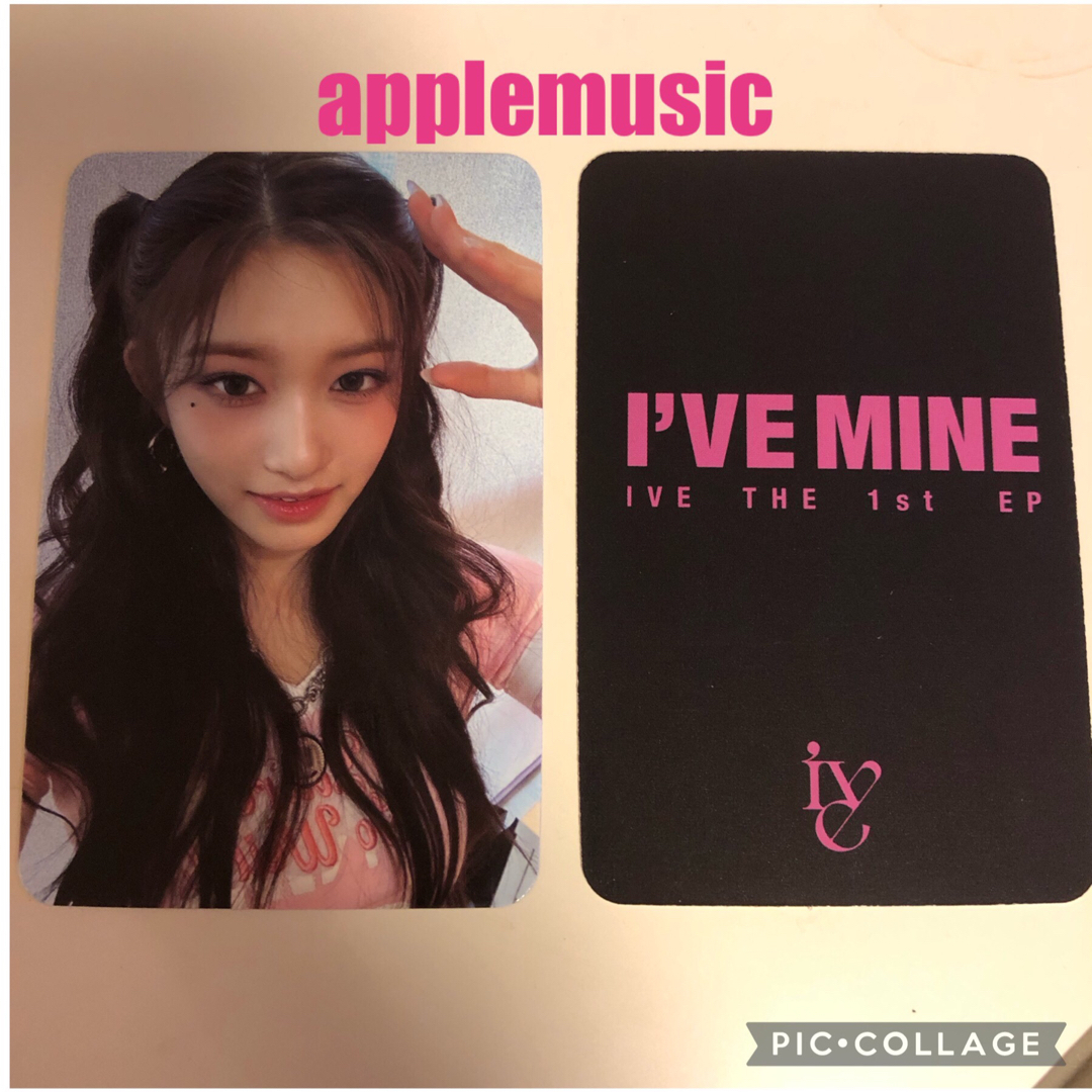 IVE コンプ❣️「ive mine」Applemusic ヨントントレカ