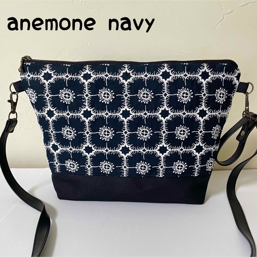 mina perhonen(ミナペルホネン)のミナペルホネン  anemone navy ハンドメイドショルダーバッグ レディースのバッグ(ショルダーバッグ)の商品写真