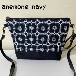 ミナペルホネン(mina perhonen)のミナペルホネン  anemone navy ハンドメイドショルダーバッグ(ショルダーバッグ)