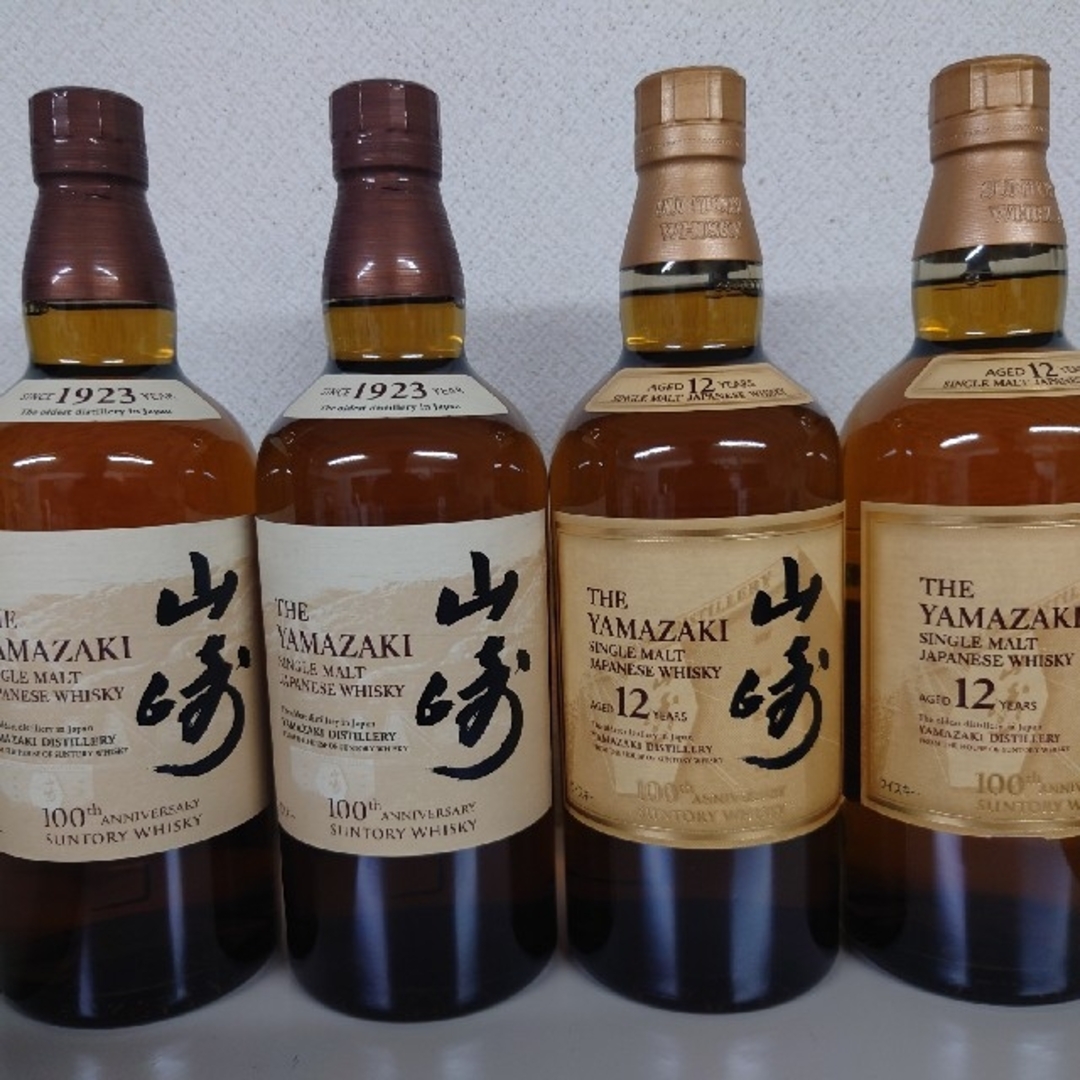 山崎12年 2本セット