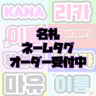 SnowMan オーダー まきまき様専用の通販 by ぷりん's shop|ラクマ