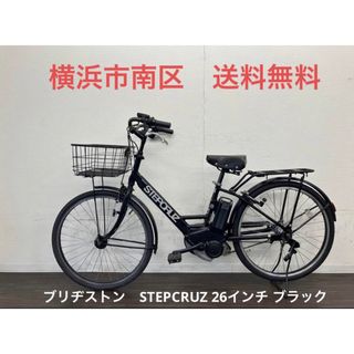 ブリヂストン くま 自転車本体の通販 100点以上 | BRIDGESTONEの