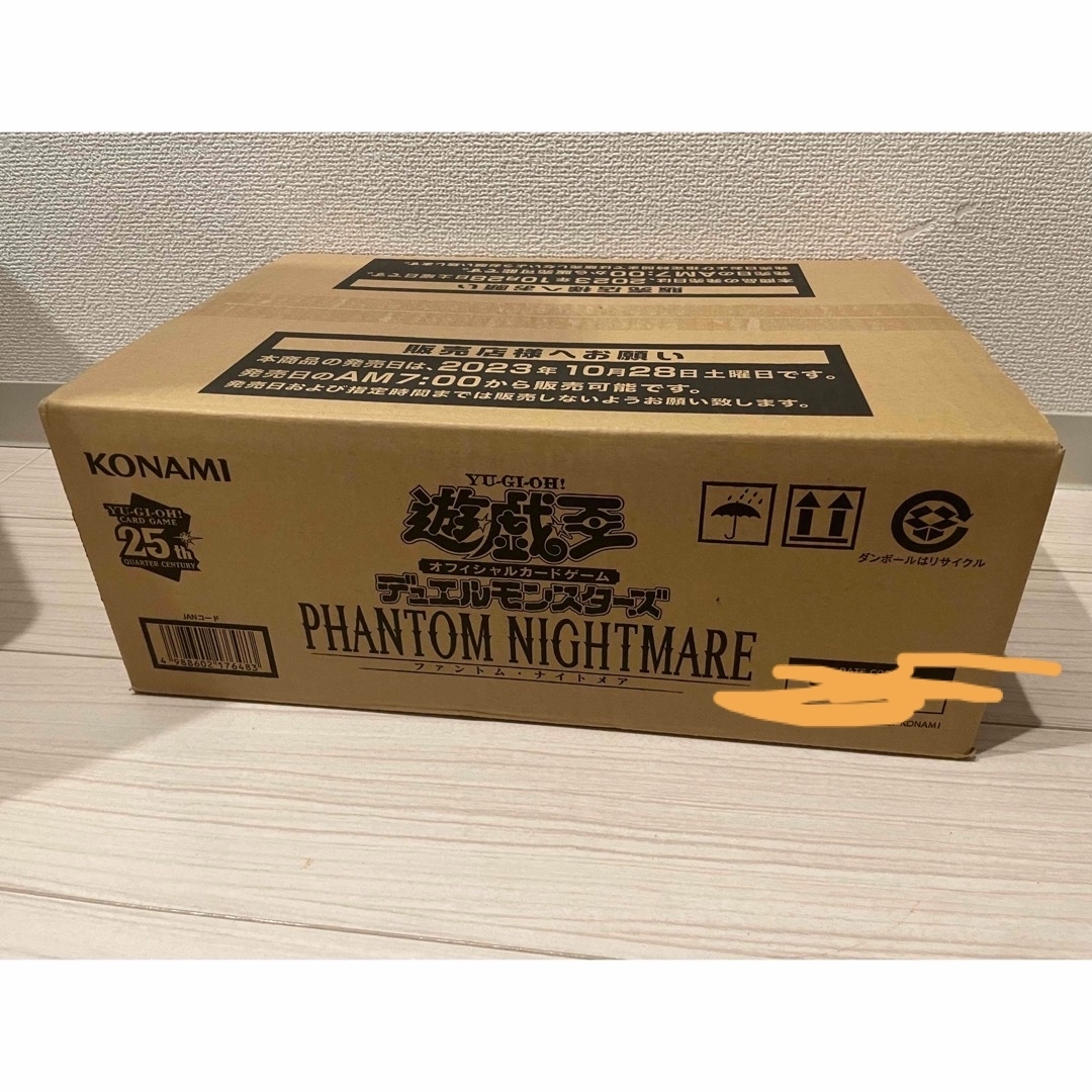 遊戯王 - 遊戯王 PHANTOM NIGHTMARE ファントムナイトメア 未開封