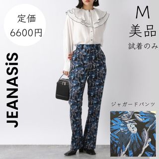 ジーナシス(JEANASIS)の【JEANASiS】人気 完売 未使用 美品 ジャガードパンツ 試着のみ(カジュアルパンツ)