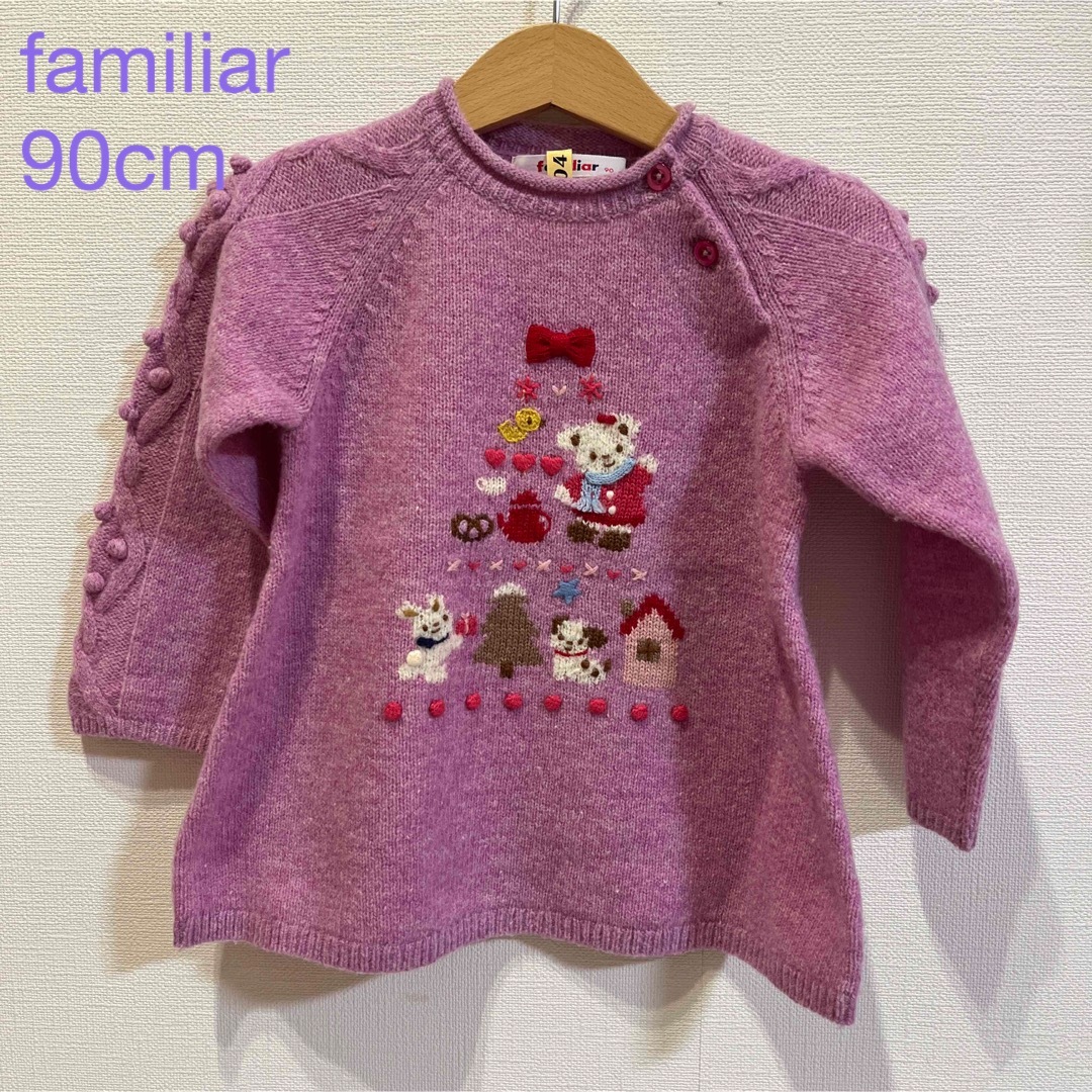 familiar ♡ ニット チュニック90