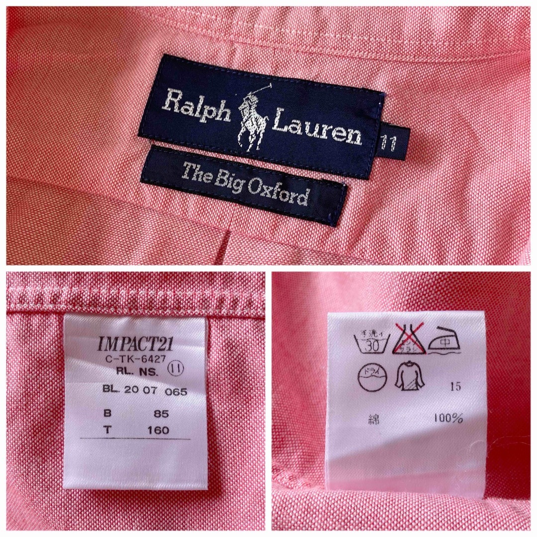 Ralph Lauren - ラルフローレン ビッグ オックスフォード ロゴ Ralph Lauren - ラルフローレン ビッグ オックスフォード ロゴ