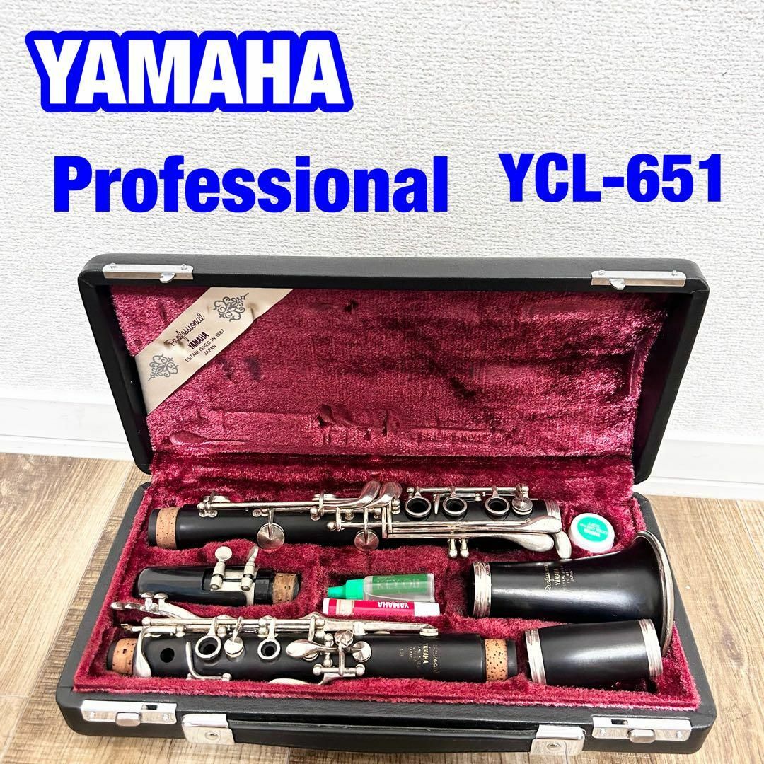 ヤマハ　YAMAHA クラリネット YCL-651 | フリマアプリ ラクマ