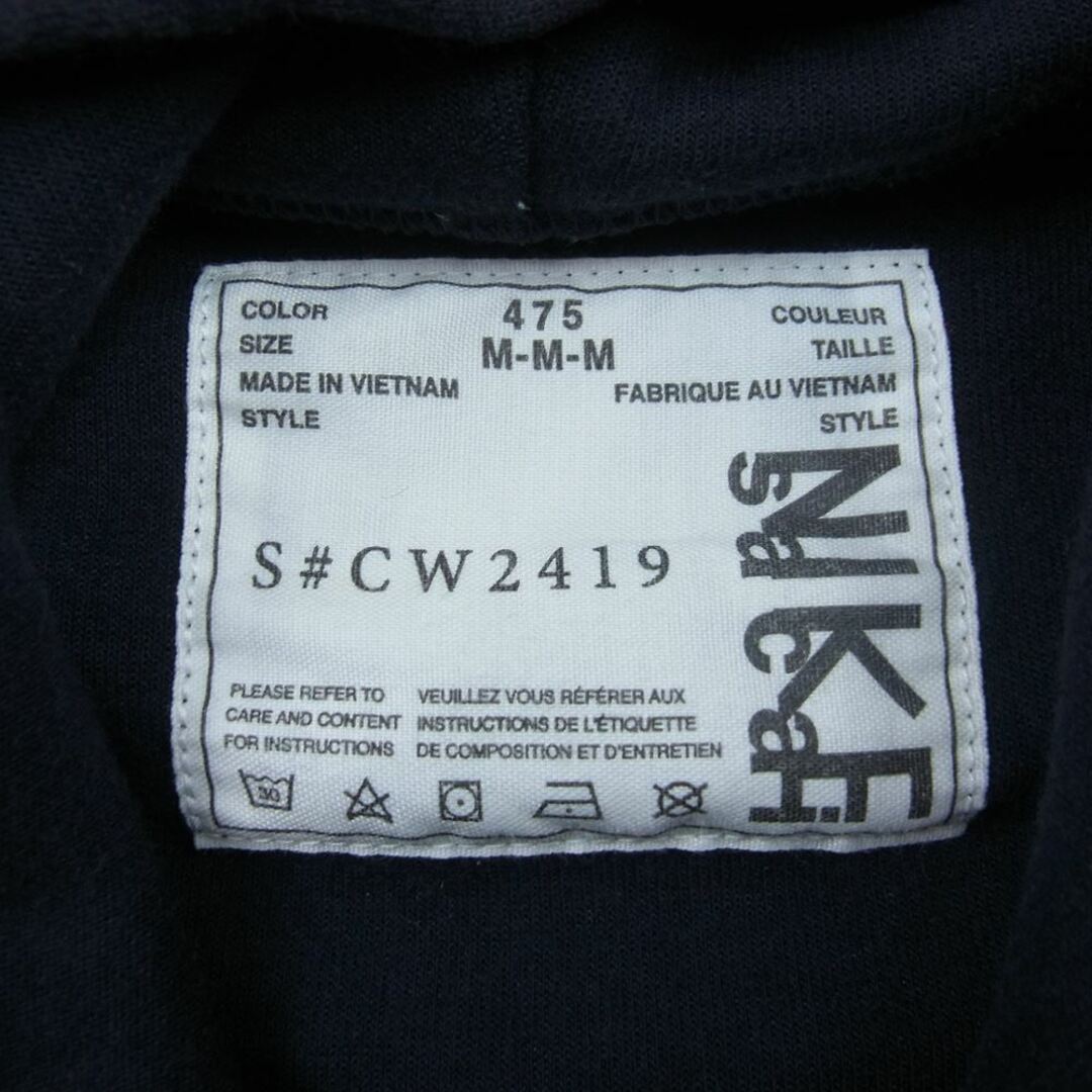 sacai(サカイ)のSacai サカイ 20AW CW2419-475 NRG HOODY MA-1 ドッキング パーカー カーキ系 M【中古】 メンズのトップス(パーカー)の商品写真