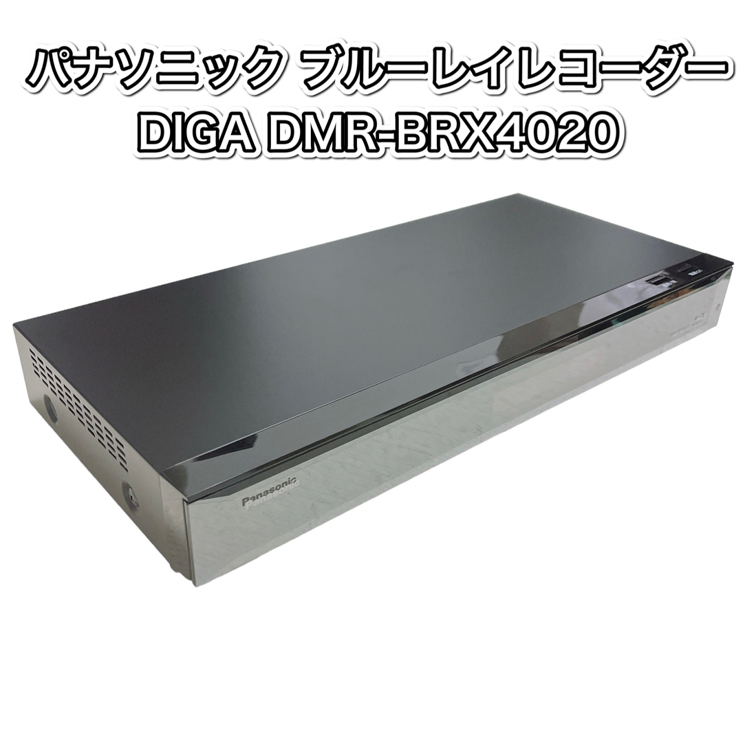 パナソニック ブルーレイレコーダー DIGA DMR-BRX4020 - www