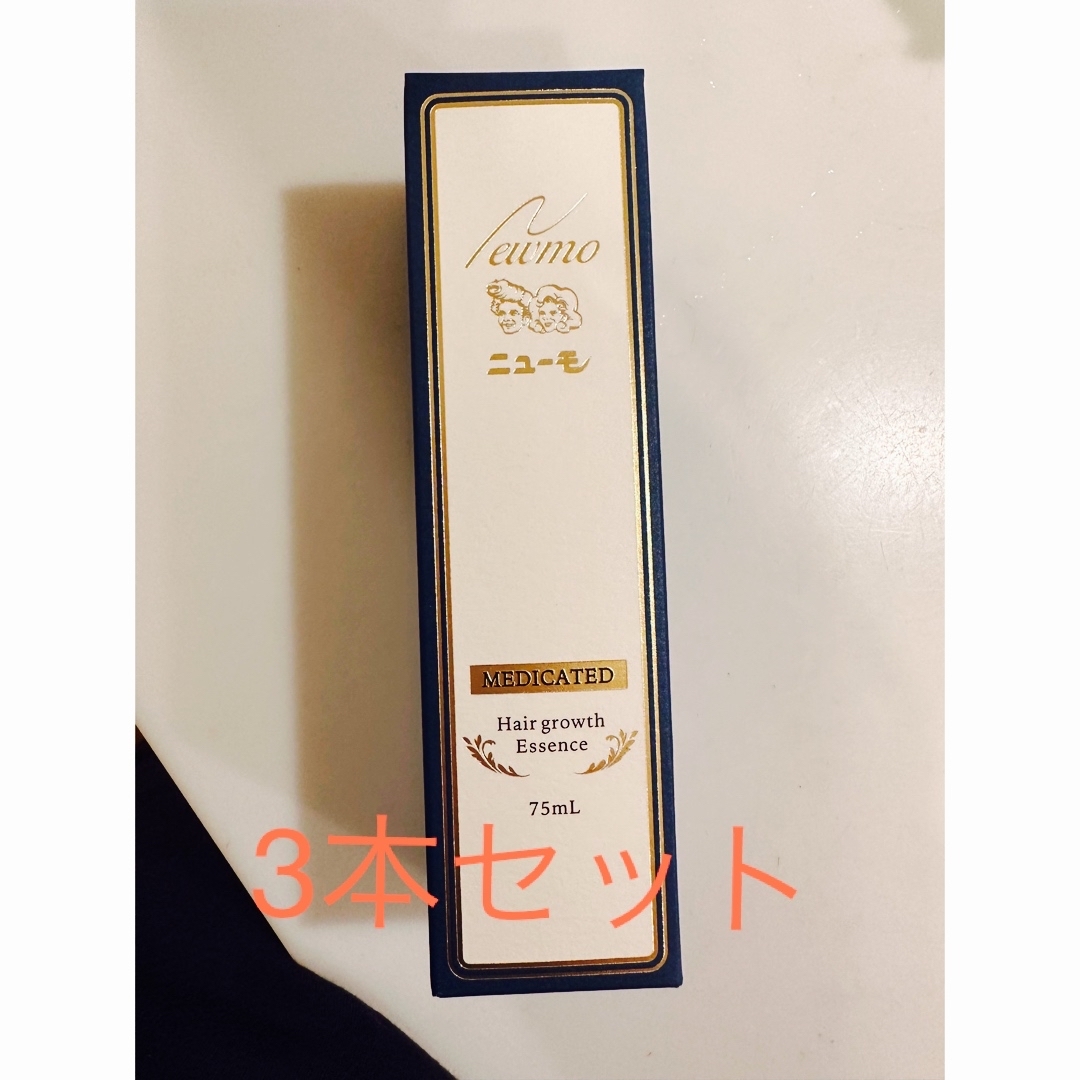 ノエビア スペチアーレ薬用デイセラムL2 ノエビア スペチアーレ薬用デイセラムL2