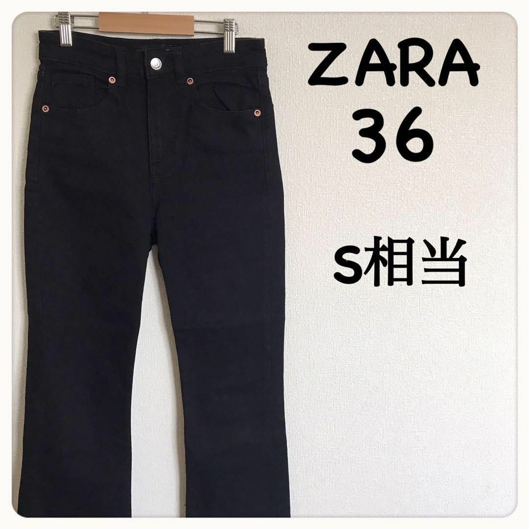 ZARA フラップクロップドジャケット　M　今期　正規品　完売品　ブラック