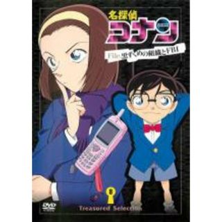 【中古】DVD▼名探偵コナン Treasured selection file.黒ずくめの組織とFBI 8▽レンタル落ち(アニメ)