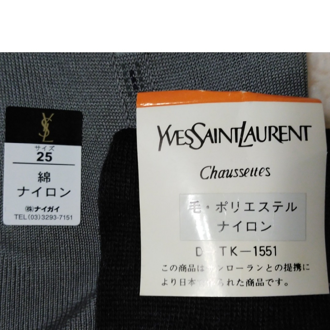 Yves Saint Laurent(イヴサンローラン)の靴下　イヴ・サンローラン　3足セット メンズのレッグウェア(ソックス)の商品写真