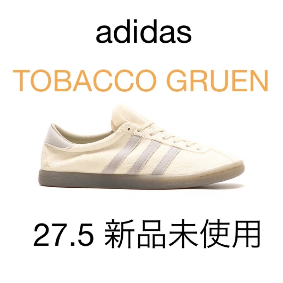 adidas TOBACCO GRUEN / クリームホワイト/ 27.5cm