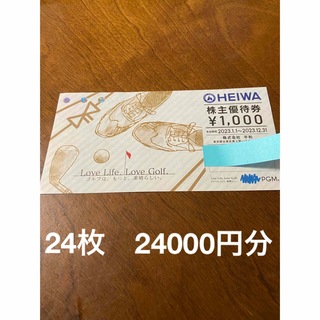 平和 - 平和 HEIWA PGM 株主優待券【10000円分＋α】の通販 by もこもこ ...