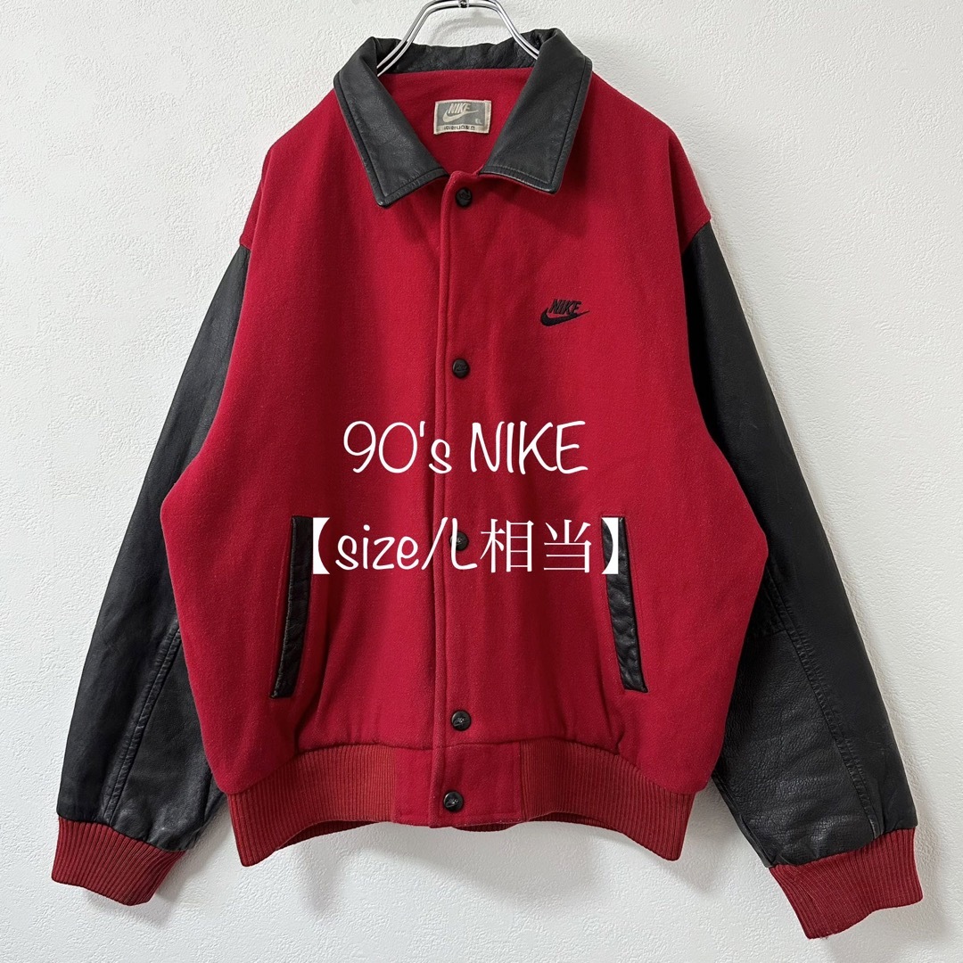 NIKE 90s スタジャン-